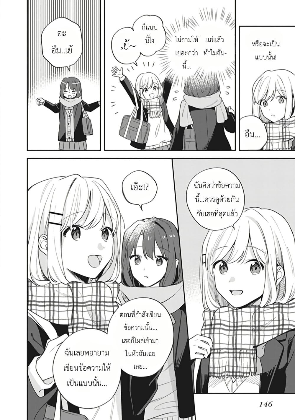 Manga-lc-com อ่านมังงะ อ่านการ์ตูน ออนไลน์ ฟรี Adachi to Shimamura (Yuzuhara Moke) ตอนที่ 1 2 3 4 5 6 7 8 9 10 11 12 13 14 ฟรี ไม่มีโฆษณา Manga-lc - อ่าน มังงะ อ่าน การ์ตูน ออนไลน์ อ่านมังงะ ฟรี