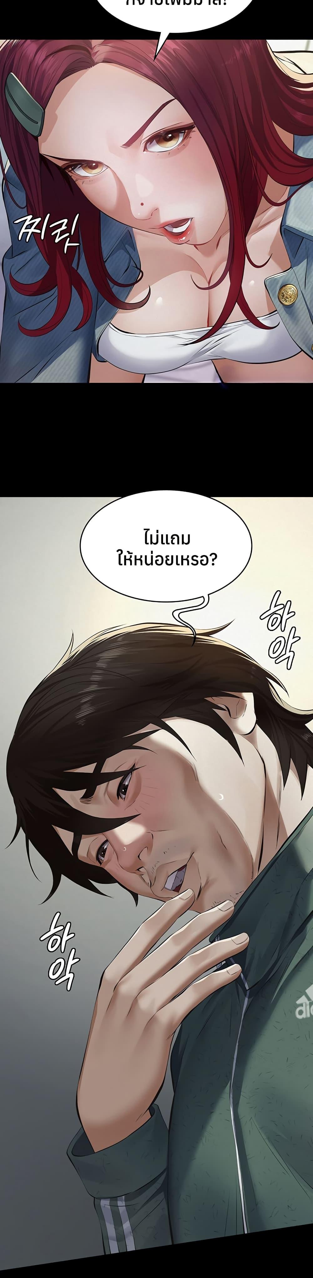 Doujin-Lc- อ่าน โดจิน มังฮวา เกาหลี ญี่ปุ่น จีน แปลไทย Sugar Daddy ตอนที่ 1 2 3 4 5 6 7 8 9 10 11 12 13 14 ฟรี ไม่มีโฆษณา อ่าน โดจิน Manhwa เกาหลี ญี่ปุ่น จีน เรามีครบ คัดมาให้เน้นๆ โดจิน 18+ รับประกันความฟินโดย  Doujin Lc