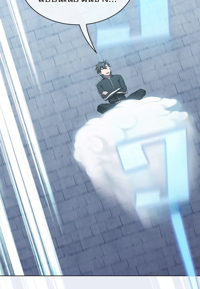 ผู้เล่นขั้นเทพแห่งหอคอยฝึกสอน ตอนที่ 136 รูปที่ 77