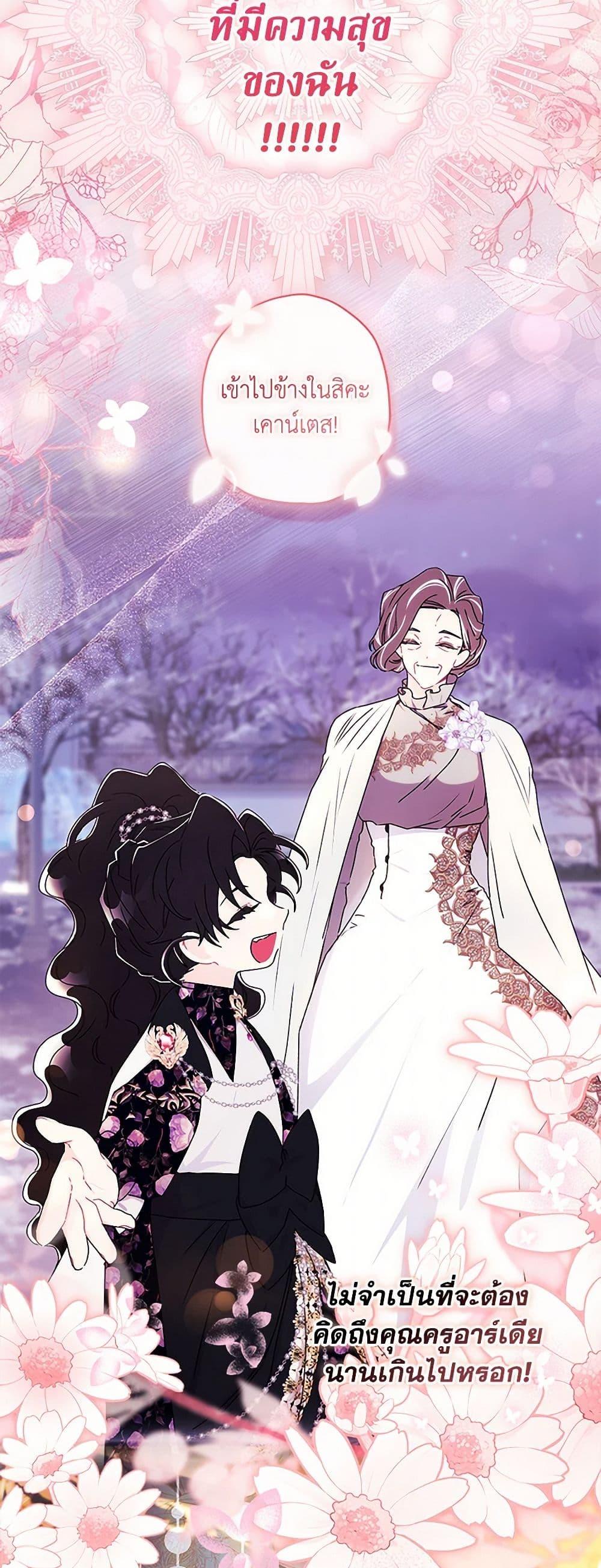 Manga-lc-com อ่านมังงะ อ่านการ์ตูน ออนไลน์ ฟรี I Became the Male Lead’s Adopted Daughter ตอนที่ 1 2 3 4 5 6 7 8 9 10 11 12 13 14 ฟรี ไม่มีโฆษณา Manga-lc - อ่าน มังงะ อ่าน การ์ตูน ออนไลน์ อ่านมังงะ ฟรี