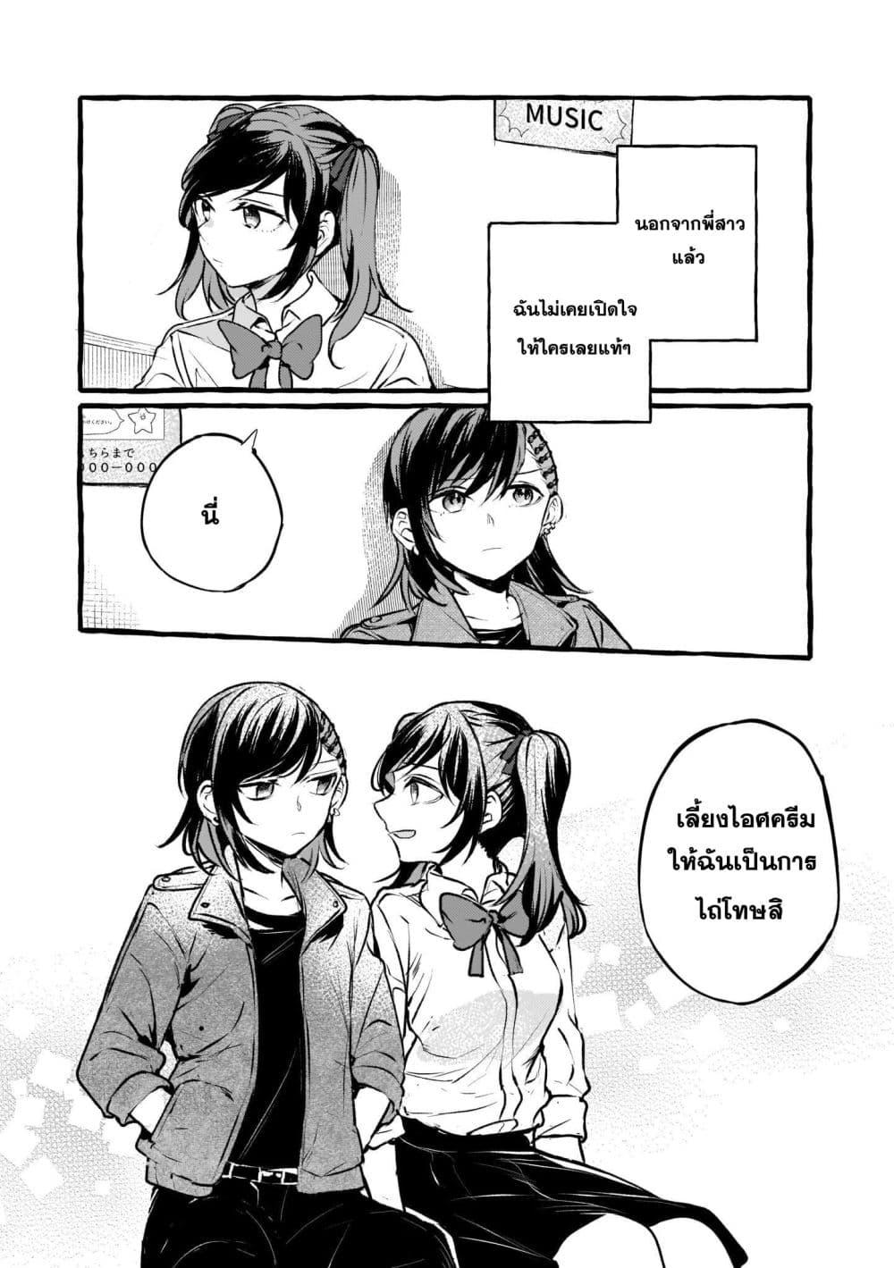 Manga-lc-com อ่านมังงะ อ่านการ์ตูน ออนไลน์ ฟรี Fuzoroi no Renri ตอนที่ 1 2 3 4 5 6 7 8 9 10 11 12 13 14 ฟรี ไม่มีโฆษณา Manga-lc - อ่าน มังงะ อ่าน การ์ตูน ออนไลน์ อ่านมังงะ ฟรี