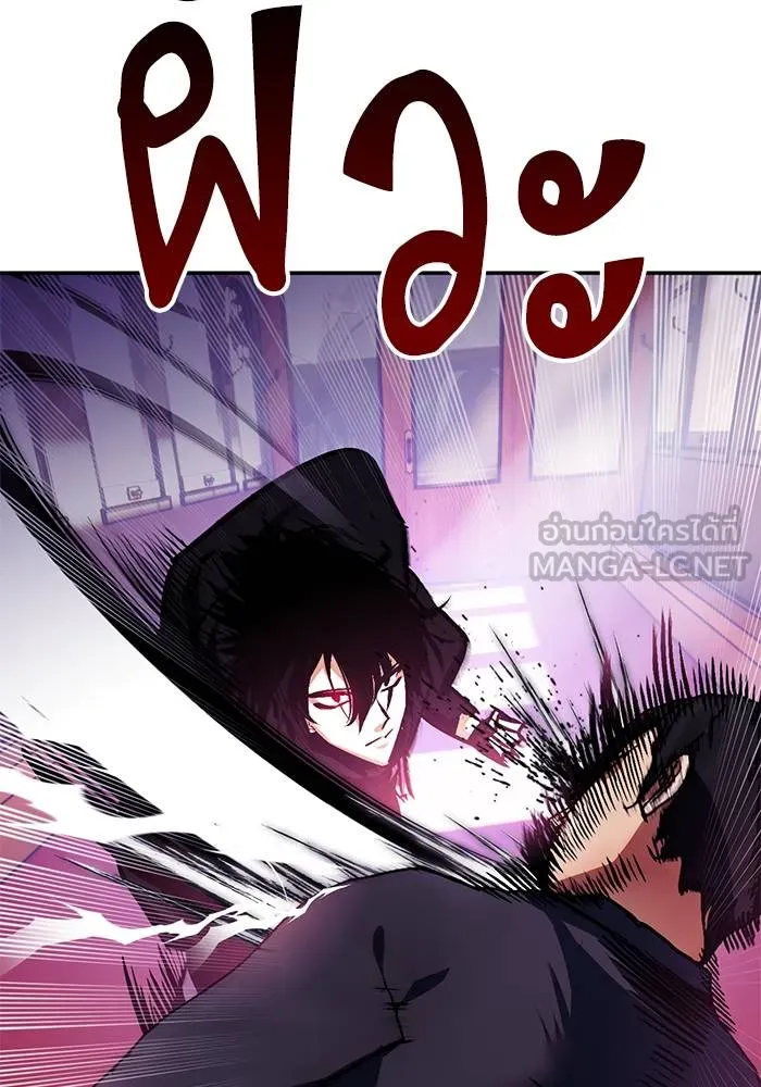 Return to Player ตอนที่ 143 รูปที่ 119