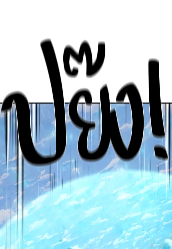 ยอดสถาปนิกผู้พิทักษ์อาณาจักร ตอนที่ 173 รูปที่ 97