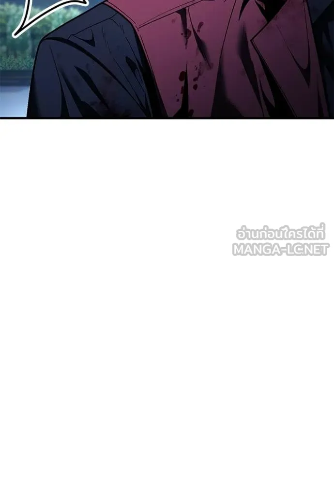 สนิมเชือดเลือดสาด ตอนที่ 55 รูปที่ 278