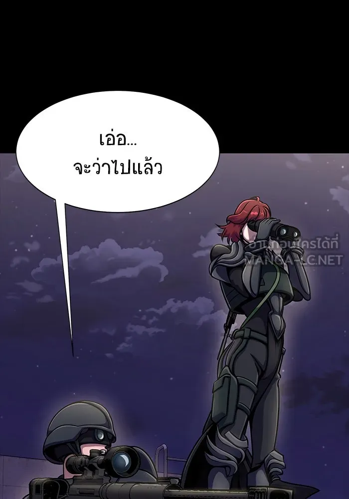 เพลเยอร์นักกินเหล็ก ตอนที่ 8 รูปที่ 102