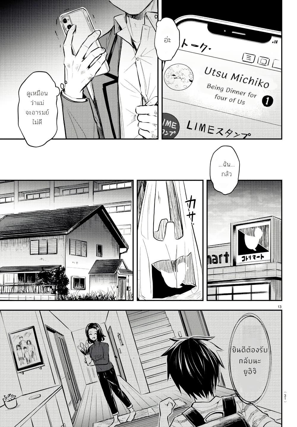 Manga-lc-com อ่านมังงะ อ่านการ์ตูน ออนไลน์ ฟรี Kimi wa Yotsuba no Clover ตอนที่ 1 2 3 4 5 6 7 8 9 10 11 12 13 14 ฟรี ไม่มีโฆษณา Manga-lc - อ่าน มังงะ อ่าน การ์ตูน ออนไลน์ อ่านมังงะ ฟรี