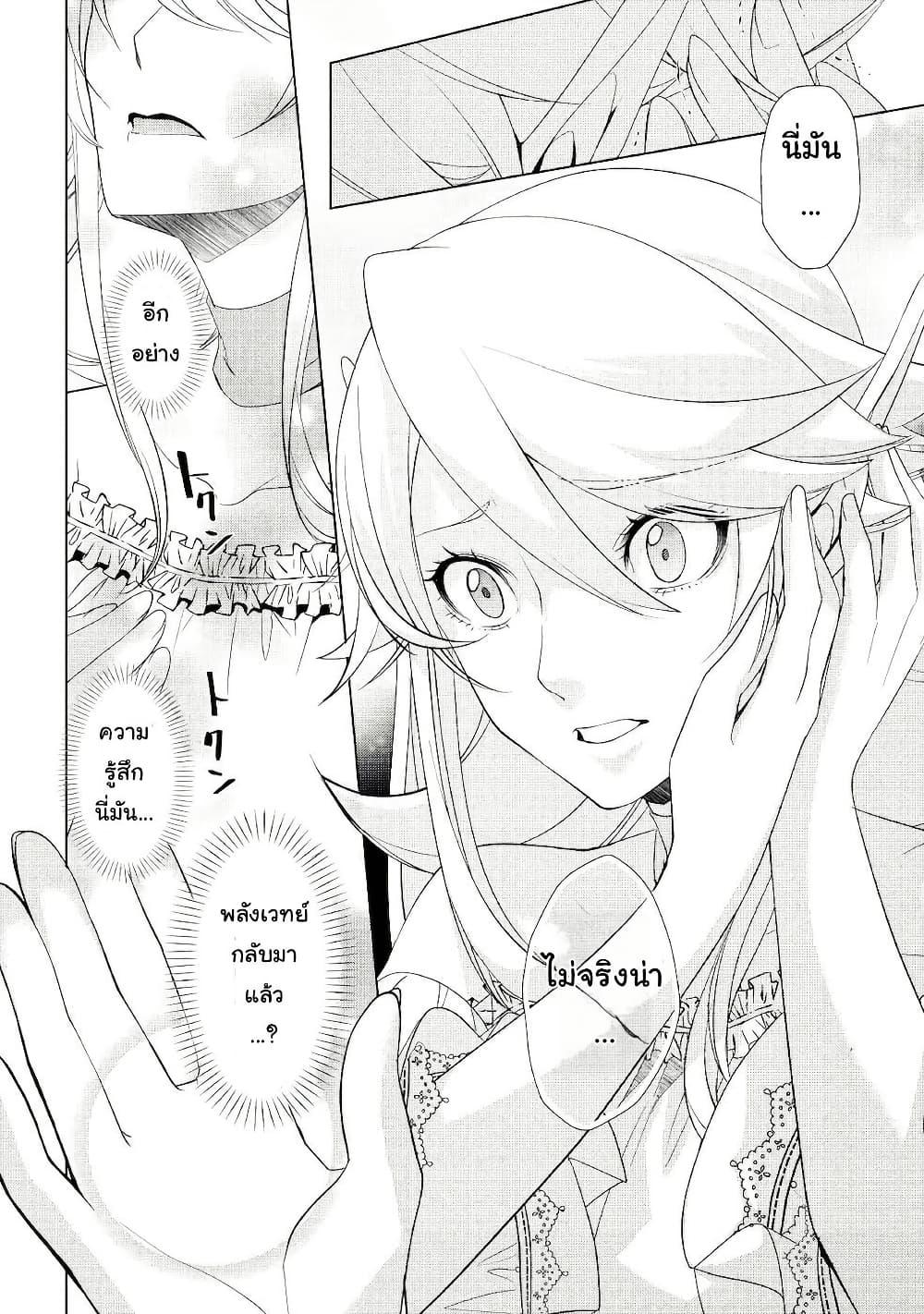 Manga-lc-com อ่านมังงะ อ่านการ์ตูน ออนไลน์ ฟรี Izure Saikyou no Renkinjutsushi ตอนที่ 1 2 3 4 5 6 7 8 9 10 11 12 13 14 ฟรี ไม่มีโฆษณา Manga-lc - อ่าน มังงะ อ่าน การ์ตูน ออนไลน์ อ่านมังงะ ฟรี