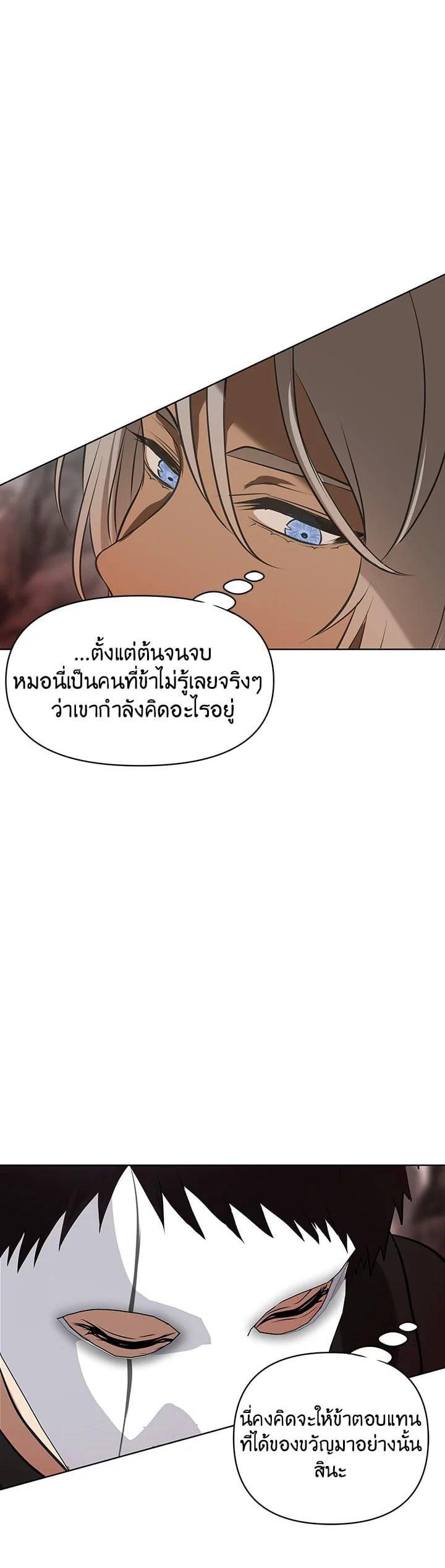 Manga-lc-com อ่านมังงะ อ่านการ์ตูน ออนไลน์ ฟรี Second Life Ranker ตอนที่ 1 2 3 4 5 6 7 8 9 10 11 12 13 14 ฟรี ไม่มีโฆษณา Manga-lc - อ่าน มังงะ อ่าน การ์ตูน ออนไลน์ อ่านมังงะ ฟรี