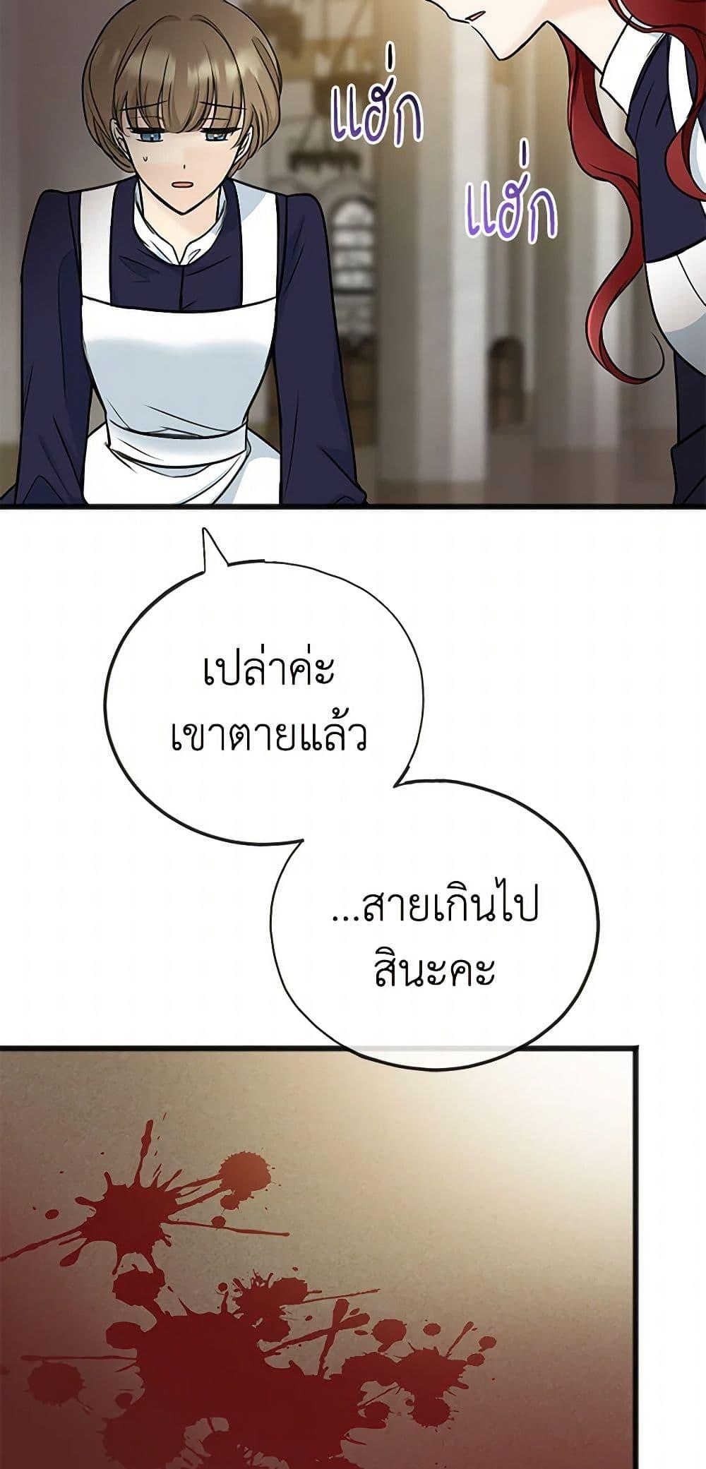 Manga-lc-com อ่านมังงะ อ่านการ์ตูน ออนไลน์ ฟรี Flowers May Wither but You Remain ตอนที่ 1 2 3 4 5 6 7 8 9 10 11 12 13 14 ฟรี ไม่มีโฆษณา Manga-lc - อ่าน มังงะ อ่าน การ์ตูน ออนไลน์ อ่านมังงะ ฟรี
