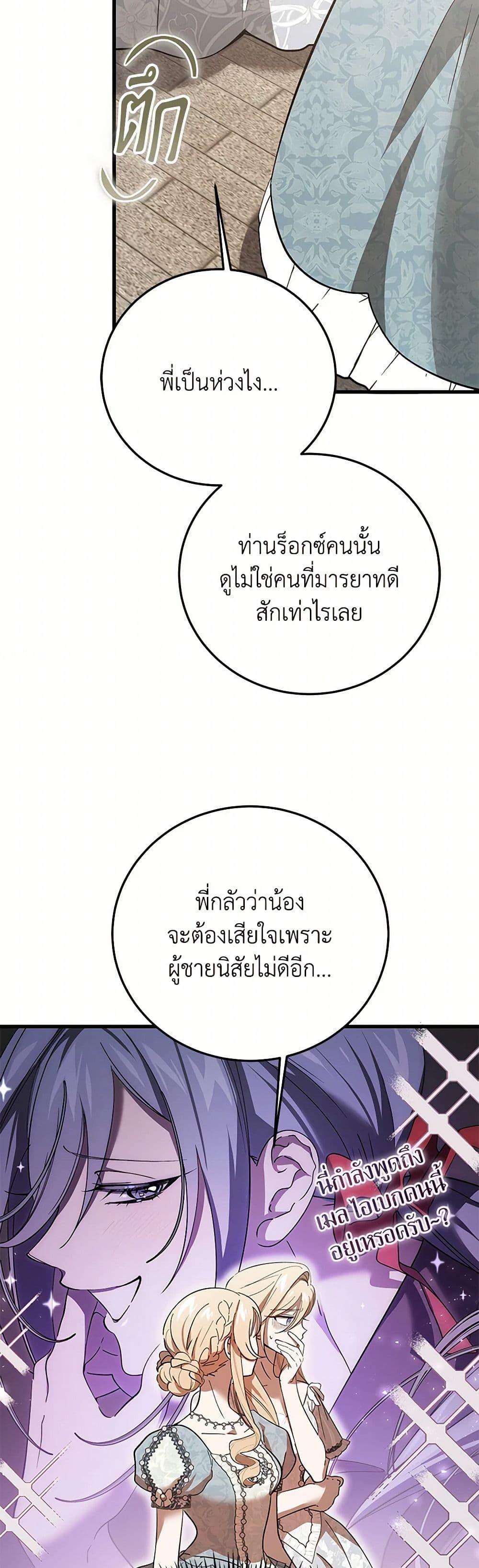 Manga-lc-com อ่านมังงะ อ่านการ์ตูน ออนไลน์ ฟรี The Devil Raises a Lady ตอนที่ 1 2 3 4 5 6 7 8 9 10 11 12 13 14 ฟรี ไม่มีโฆษณา Manga-lc - อ่าน มังงะ อ่าน การ์ตูน ออนไลน์ อ่านมังงะ ฟรี