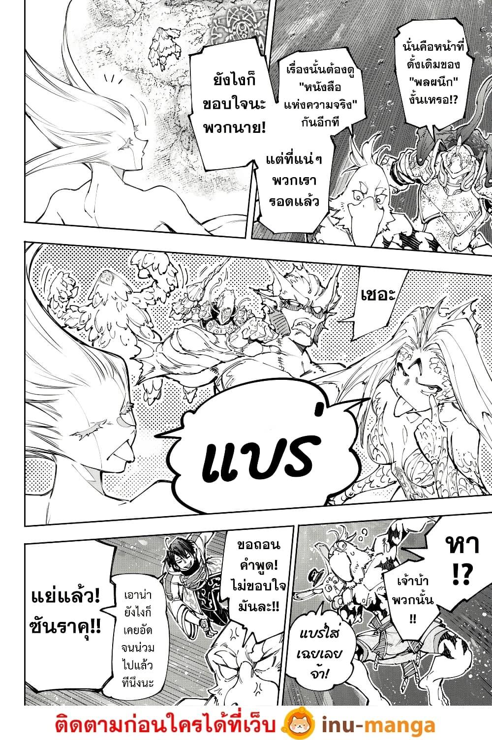 Manga-lc-com อ่านมังงะ อ่านการ์ตูน ออนไลน์ ฟรี Shangri-La Frontier ตอนที่ 1 2 3 4 5 6 7 8 9 10 11 12 13 14 ฟรี ไม่มีโฆษณา Manga-lc - อ่าน มังงะ อ่าน การ์ตูน ออนไลน์ อ่านมังงะ ฟรี