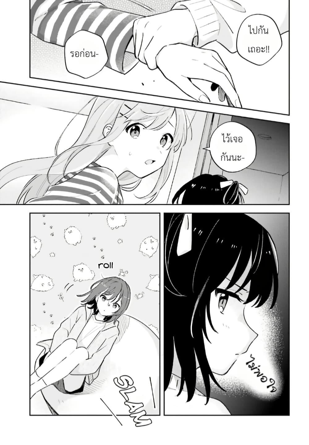 Manga-lc-com อ่านมังงะ อ่านการ์ตูน ออนไลน์ ฟรี Adachi to Shimamura (Yuzuhara Moke) ตอนที่ 1 2 3 4 5 6 7 8 9 10 11 12 13 14 ฟรี ไม่มีโฆษณา Manga-lc - อ่าน มังงะ อ่าน การ์ตูน ออนไลน์ อ่านมังงะ ฟรี