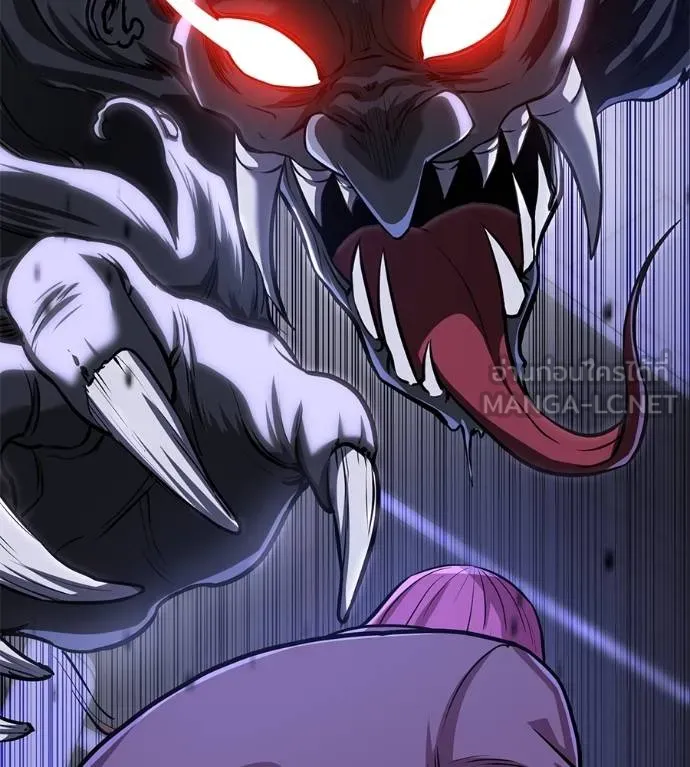 เรียกฉันว่าพระเจ้า ตอนที่ 19 รูปที่ 75