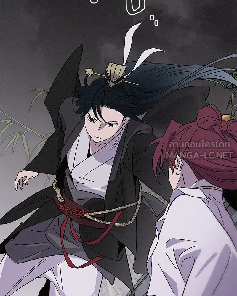 ข้าต้องไม่ใช่พระชายา ตอนที่ 73 รูปที่ 63