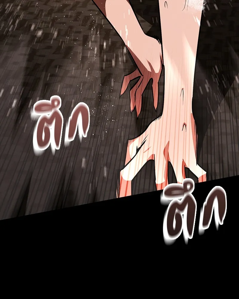 มือสังหารพันธุ์อมตะ ตอนที่ 16 รูปที่ 100