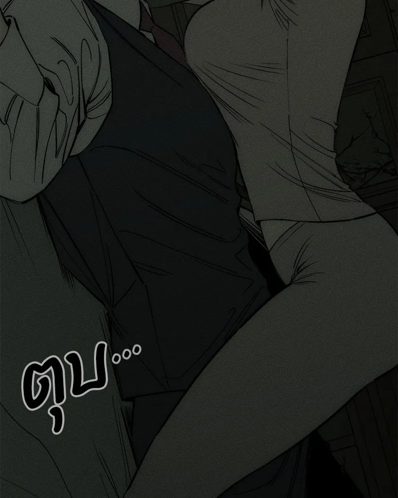 บุปผารุ่มราคะ ตอนที่ 70 รูปที่ 158