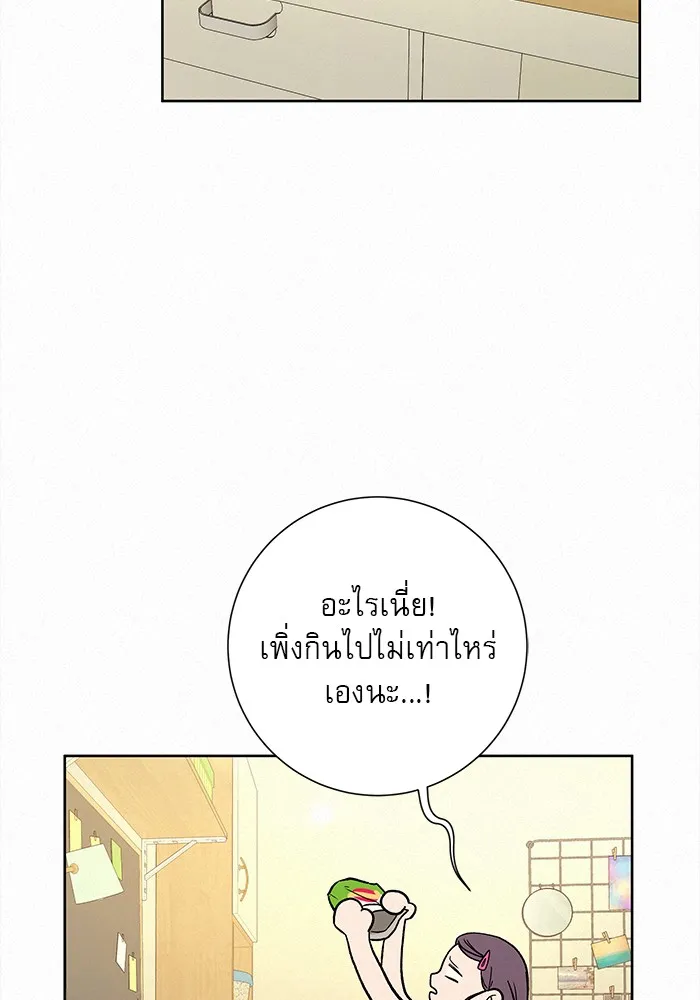 ปฏิบัติการรักวุ่นหัวใจ ตอนที่ 2 รูปที่ 11