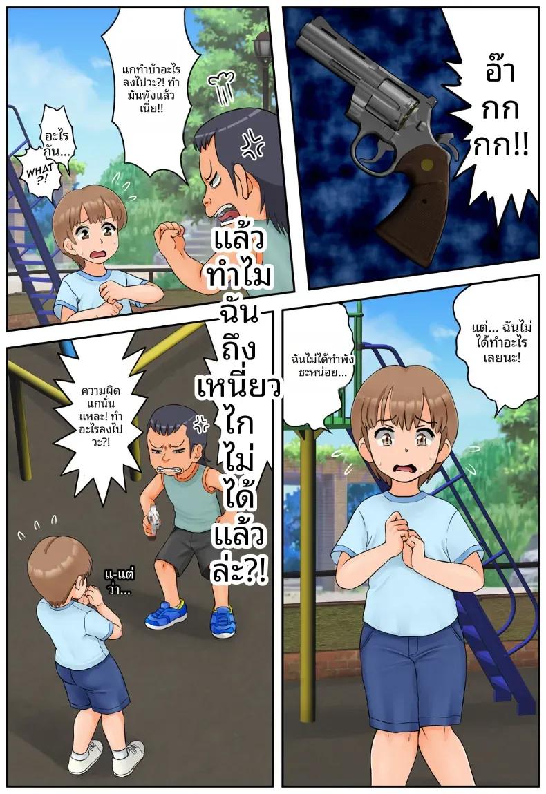 Doujin-Lc- อ่าน โดจิน มังฮวา เกาหลี ญี่ปุ่น จีน แปลไทย กุมความลับของเเม่เพื่อนไว้ [Rapurando] ตอนที่ 1 2 3 4 5 6 7 8 9 10 11 12 13 14 ฟรี ไม่มีโฆษณา อ่าน โดจิน Manhwa เกาหลี ญี่ปุ่น จีน เรามีครบ คัดมาให้เน้นๆ โดจิน 18+ รับประกันความฟินโดย  Doujin Lc
