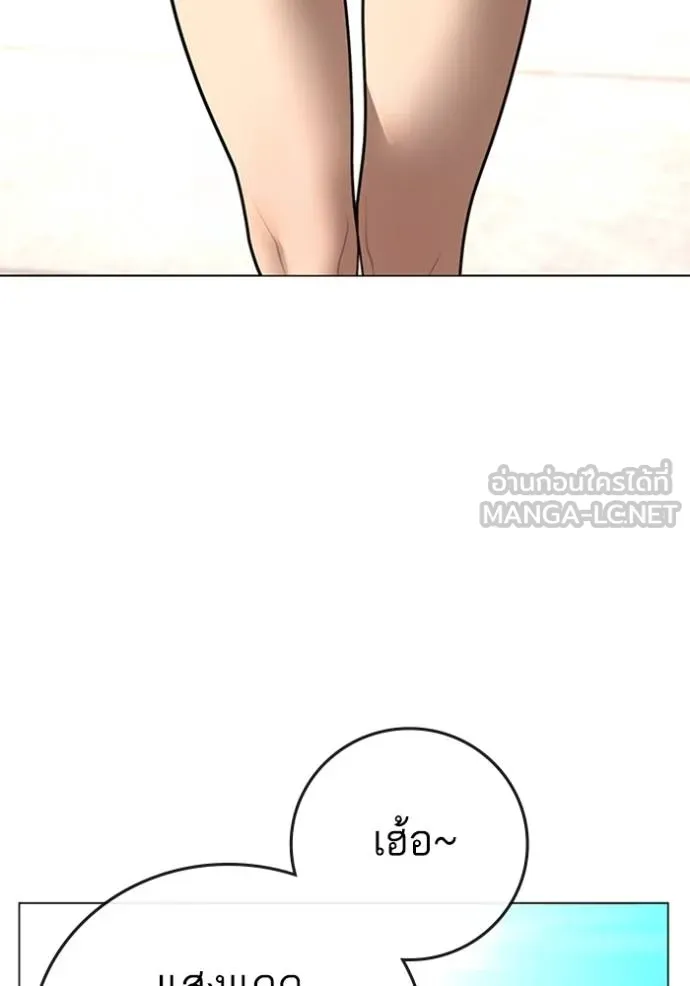 reality ตอนที่ 157 รูปที่ 33