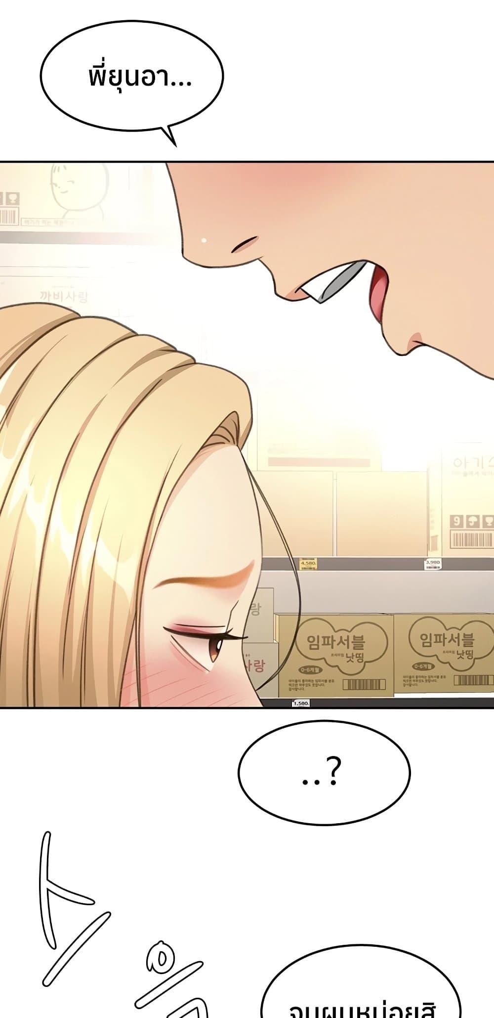 Doujin-Lc- อ่าน โดจิน มังฮวา เกาหลี ญี่ปุ่น จีน แปลไทย Rooftop Sex King ตอนที่ 1 2 3 4 5 6 7 8 9 10 11 12 13 14 ฟรี ไม่มีโฆษณา อ่าน โดจิน Manhwa เกาหลี ญี่ปุ่น จีน เรามีครบ คัดมาให้เน้นๆ โดจิน 18+ รับประกันความฟินโดย  Doujin Lc