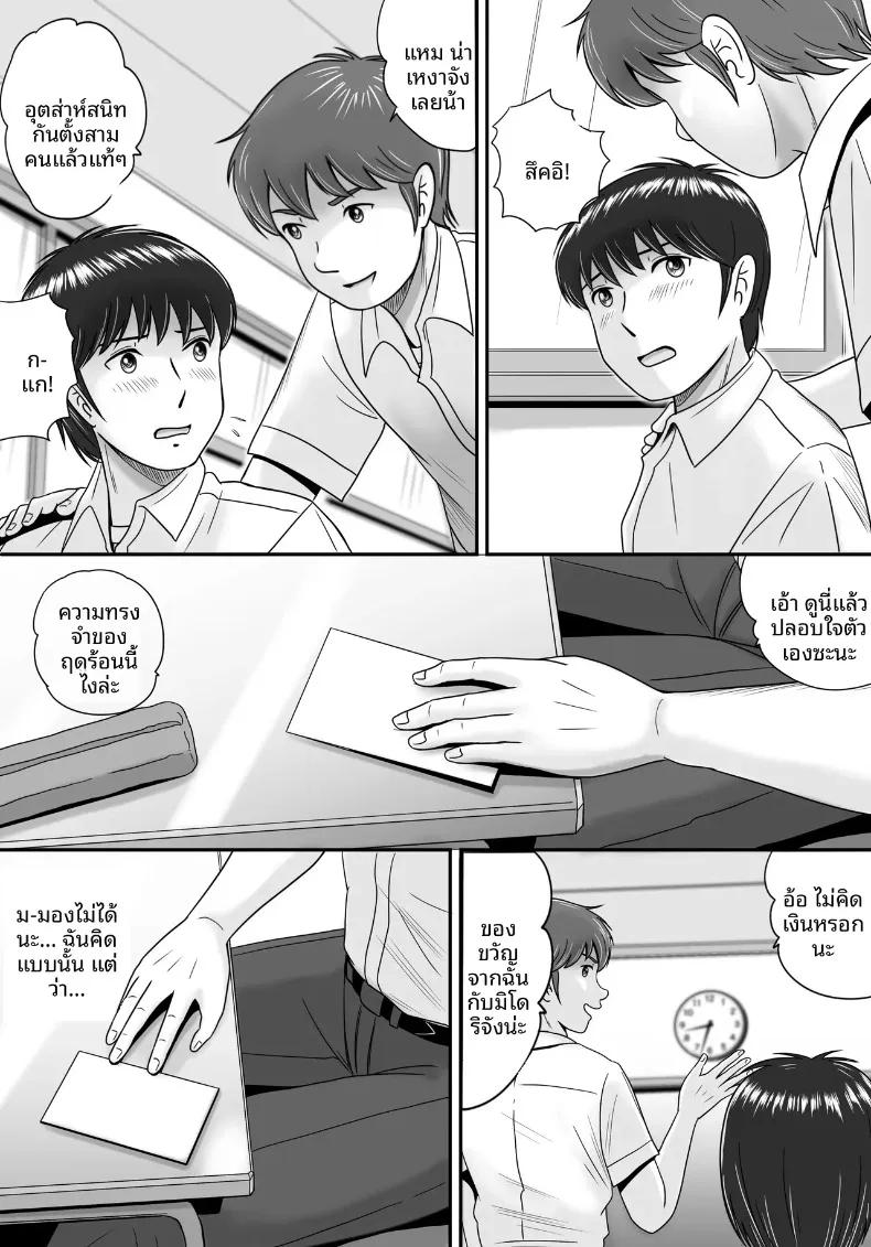 Doujin-Lc- อ่าน โดจิน มังฮวา เกาหลี ญี่ปุ่น จีน แปลไทย ทางเลือกของเธอ (Yobieki Seisakusho) ตอนที่ 1 2 3 4 5 6 7 8 9 10 11 12 13 14 ฟรี ไม่มีโฆษณา อ่าน โดจิน Manhwa เกาหลี ญี่ปุ่น จีน เรามีครบ คัดมาให้เน้นๆ โดจิน 18+ รับประกันความฟินโดย  Doujin Lc