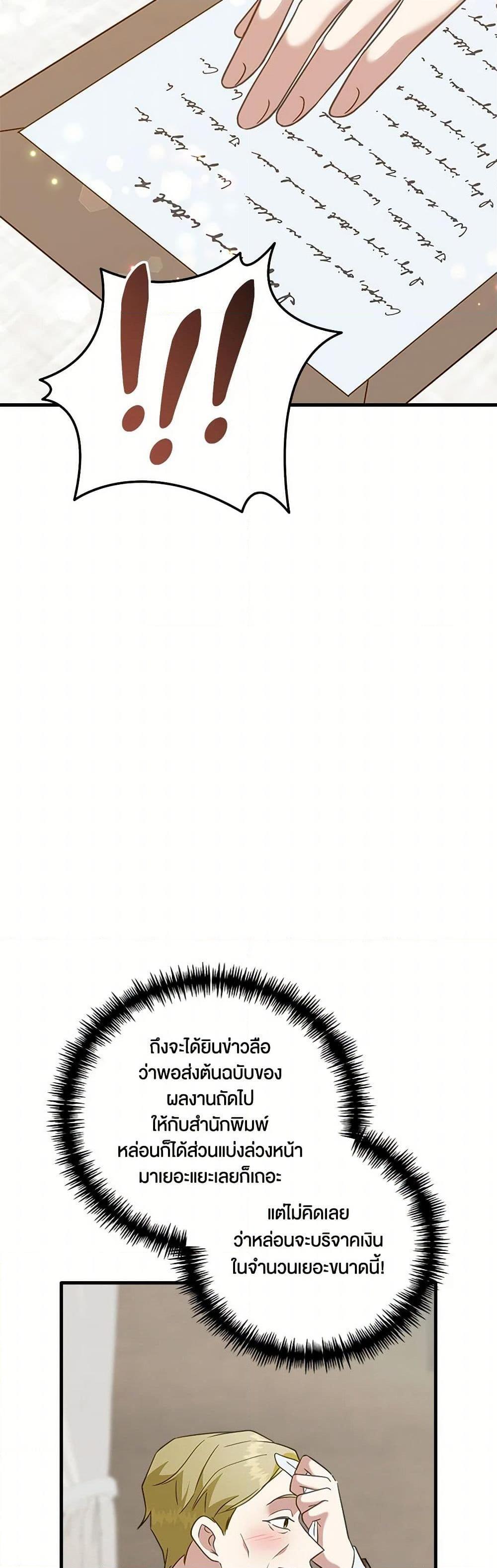 Manga-lc-com อ่านมังงะ อ่านการ์ตูน ออนไลน์ ฟรี Can’t Go Too Far With the Unrelenting Duke ตอนที่ 1 2 3 4 5 6 7 8 9 10 11 12 13 14 ฟรี ไม่มีโฆษณา Manga-lc - อ่าน มังงะ อ่าน การ์ตูน ออนไลน์ อ่านมังงะ ฟรี