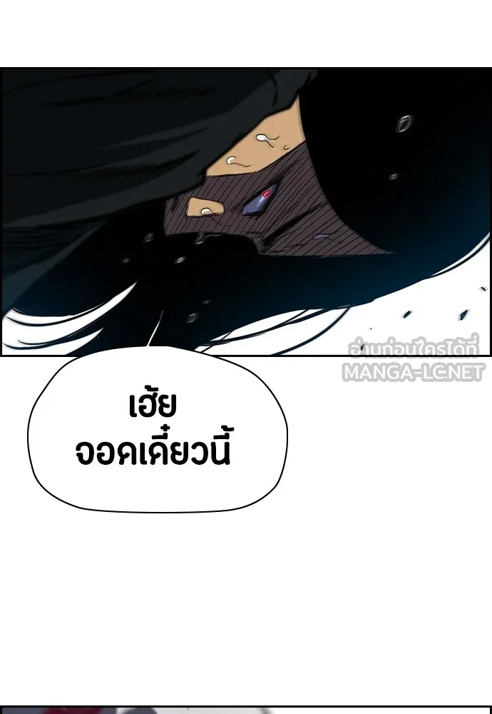 ปั่นสู้ฝันbrWind Breaker ตอนที่ 22 รูปที่ 54