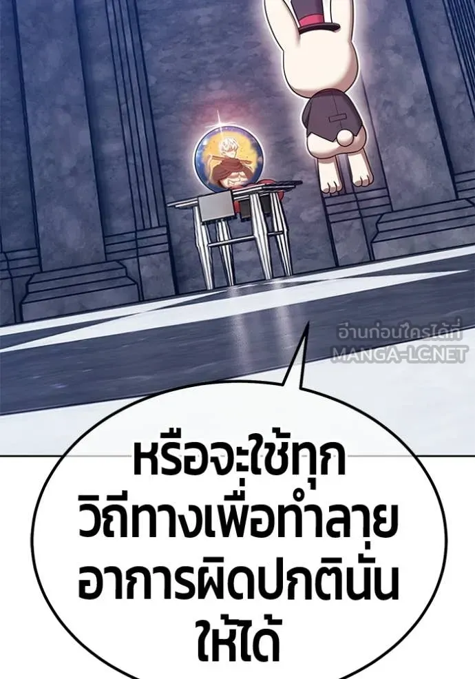 +99 ท่อนไม้ ตอนที่ 175 รูปที่ 146