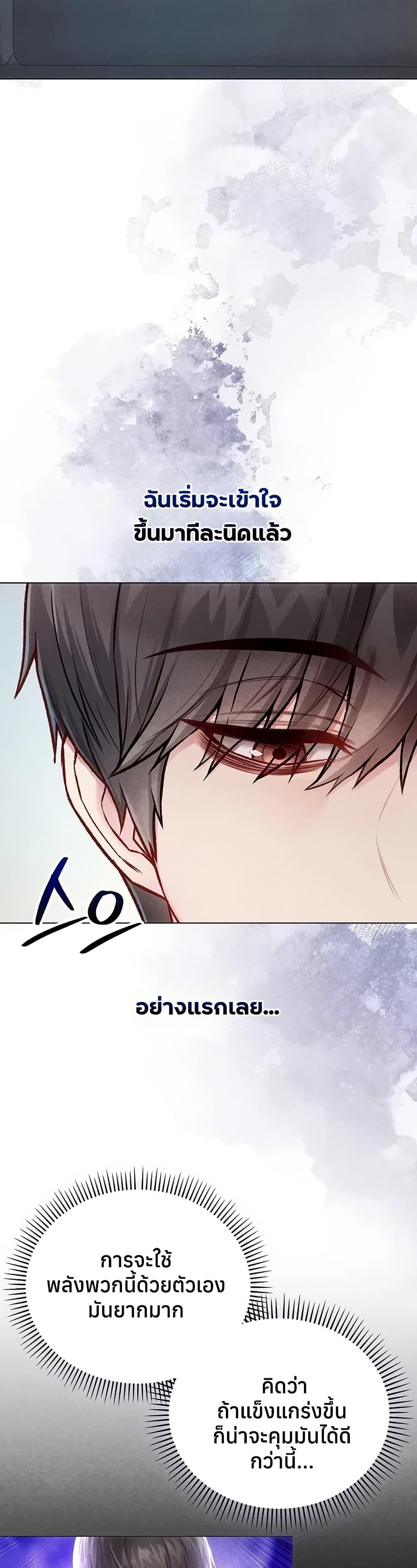 Doujin-Lc- อ่าน โดจิน มังฮวา เกาหลี ญี่ปุ่น จีน แปลไทย I Am a Vampire ตอนที่ 1 2 3 4 5 6 7 8 9 10 11 12 13 14 ฟรี ไม่มีโฆษณา อ่าน โดจิน Manhwa เกาหลี ญี่ปุ่น จีน เรามีครบ คัดมาให้เน้นๆ โดจิน 18+ รับประกันความฟินโดย  Doujin Lc