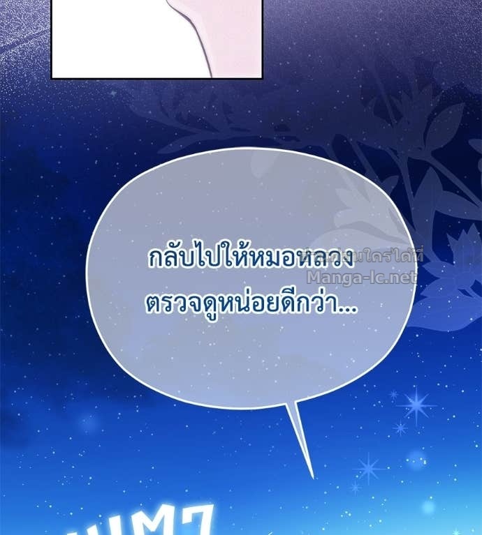 Doujin-Lc- อ่าน โดจิน มังฮวา เกาหลี ญี่ปุ่น จีน แปลไทย แกรนด์ดัชเชสล็อกมง ตอนที่ 1 2 3 4 5 6 7 8 9 10 11 12 13 14 ฟรี ไม่มีโฆษณา อ่าน โดจิน Manhwa เกาหลี ญี่ปุ่น จีน เรามีครบ คัดมาให้เน้นๆ โดจิน 18+ รับประกันความฟินโดย Doujin Lc