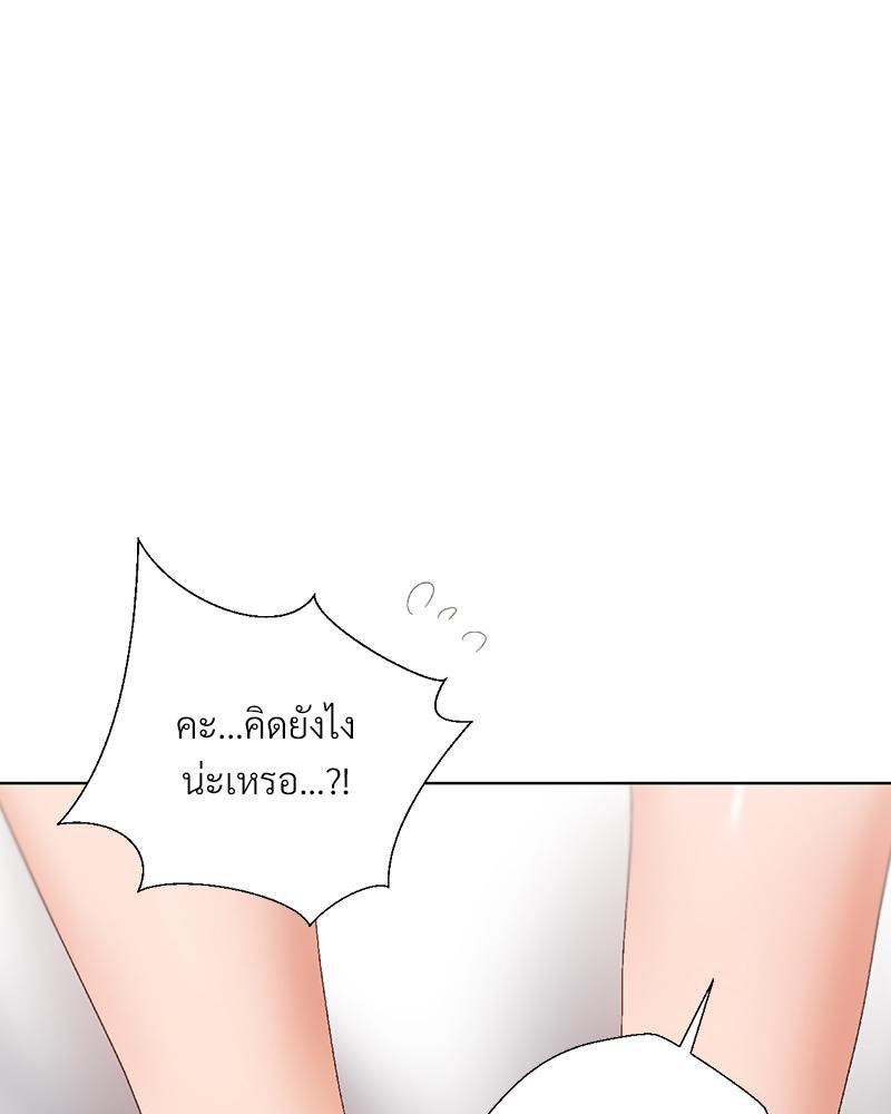 Doujin-Lc- อ่าน โดจิน มังฮวา เกาหลี ญี่ปุ่น จีน แปลไทย Family with Benefits ตอนที่ 1 2 3 4 5 6 7 8 9 10 11 12 13 14 ฟรี ไม่มีโฆษณา อ่าน โดจิน Manhwa เกาหลี ญี่ปุ่น จีน เรามีครบ คัดมาให้เน้นๆ โดจิน 18+ รับประกันความฟินโดย  Doujin Lc