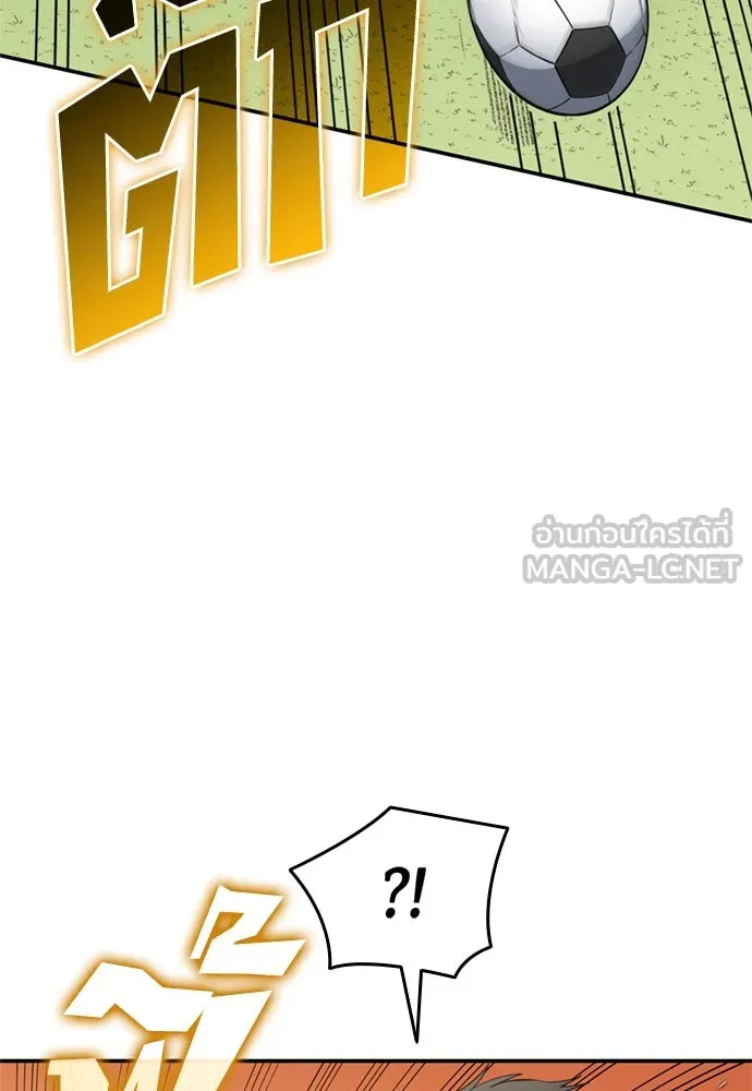 นักเตะแข้งสวรรค์ ตอนที่ 72 รูปที่ 51