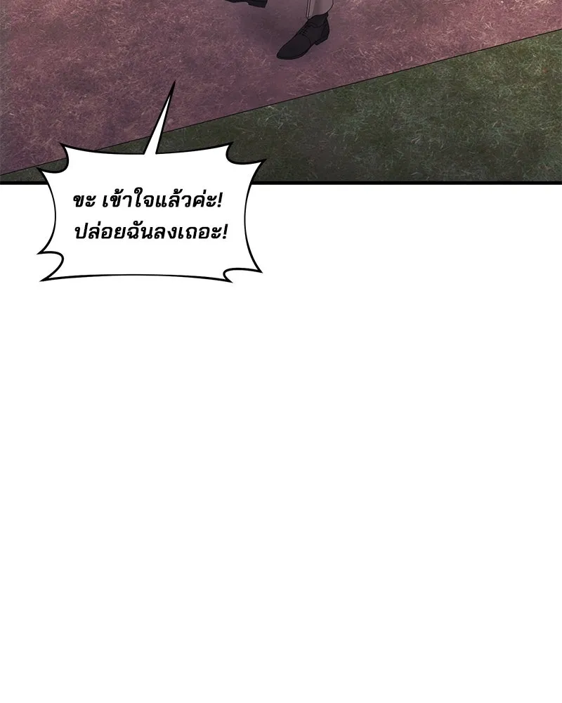 สามีที่ไม่ได้ขอ ตอนที่ 31 รูปที่ 104