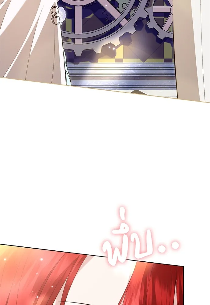 บุปผาลบคมดาบ ตอนที่ 61 รูปที่ 55