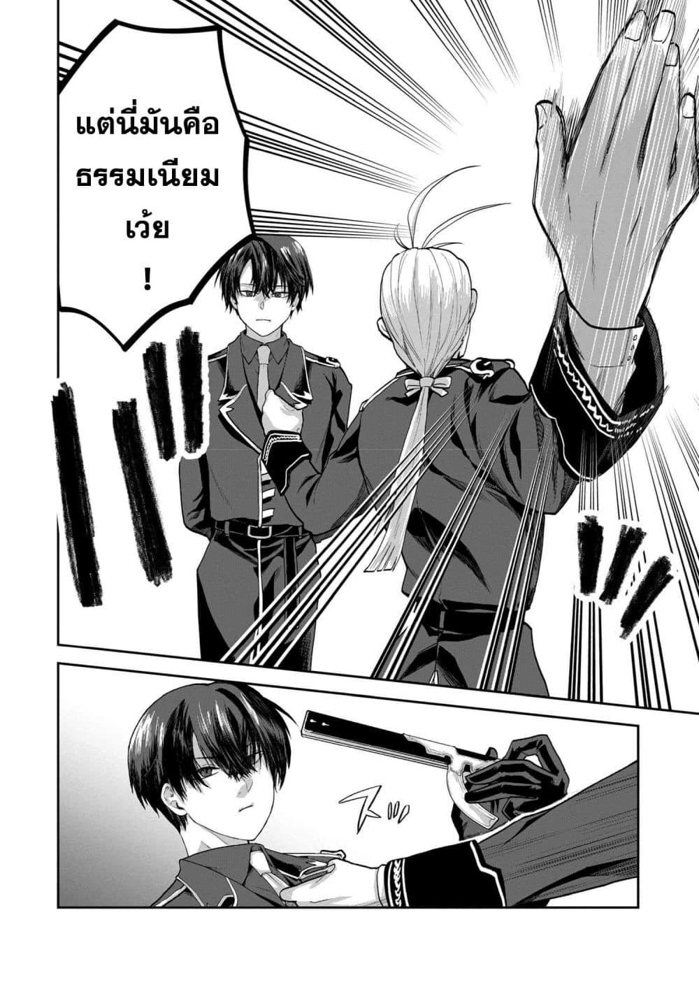 Manga-lc-com อ่านมังงะ อ่านการ์ตูน ออนไลน์ ฟรี Heimin Shusshin no Teikoku Shoukan, Munou na Kizoku Joukan wo Juurin shite Nariagaru ตอนที่ 1 2 3 4 5 6 7 8 9 10 11 12 13 14 ฟรี ไม่มีโฆษณา Manga-lc - อ่าน มังงะ อ่าน การ์ตูน ออนไลน์ อ่านมังงะ ฟรี
