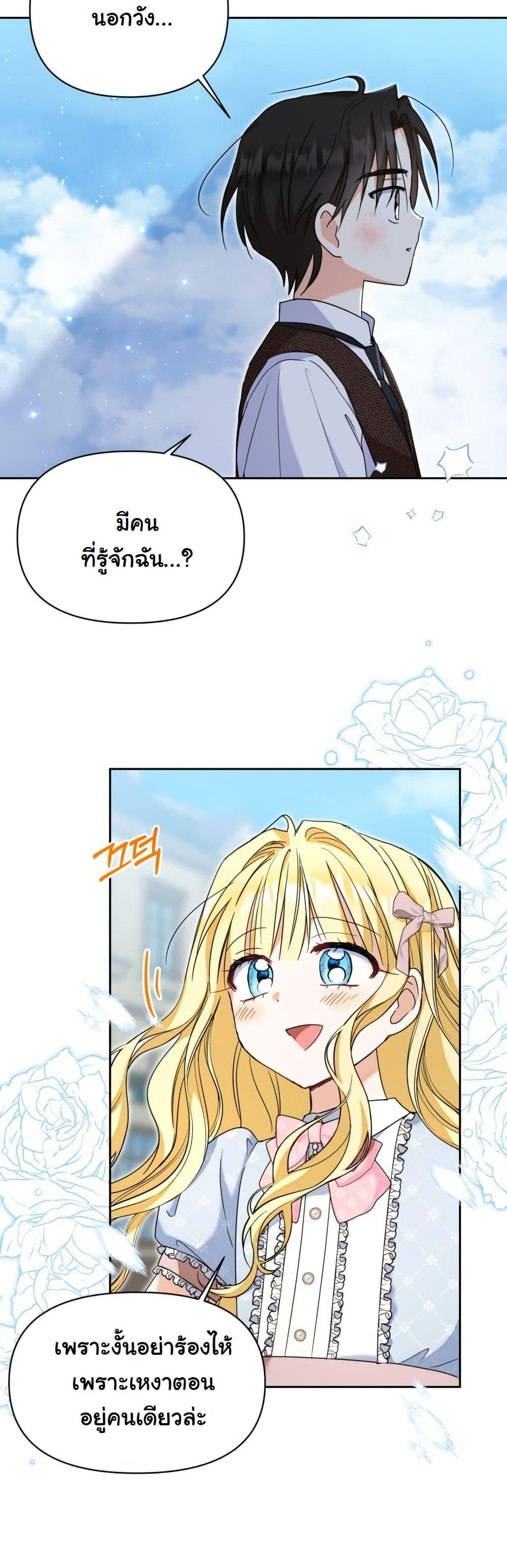 Manga-lc-com อ่านมังงะ อ่านการ์ตูน ออนไลน์ ฟรี The Sister Who Once Hated Me Now Loves Me ตอนที่ 1 2 3 4 5 6 7 8 9 10 11 12 13 14 ฟรี ไม่มีโฆษณา Manga-lc - อ่าน มังงะ อ่าน การ์ตูน ออนไลน์ อ่านมังงะ ฟรี