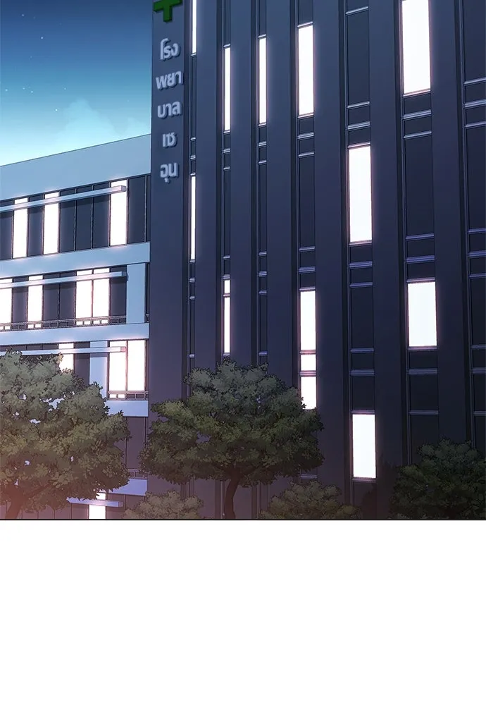 อัยการสายโหด ตอนที่ 15 รูปที่ 32