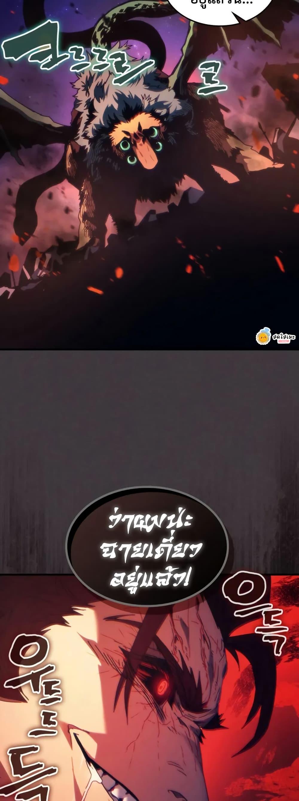 Manga-lc-com อ่านมังงะ อ่านการ์ตูน ออนไลน์ ฟรี Mr Devourer, Please Act Like a Final Boss ตอนที่ 1 2 3 4 5 6 7 8 9 10 11 12 13 14 ฟรี ไม่มีโฆษณา Manga-lc - อ่าน มังงะ อ่าน การ์ตูน ออนไลน์ อ่านมังงะ ฟรี