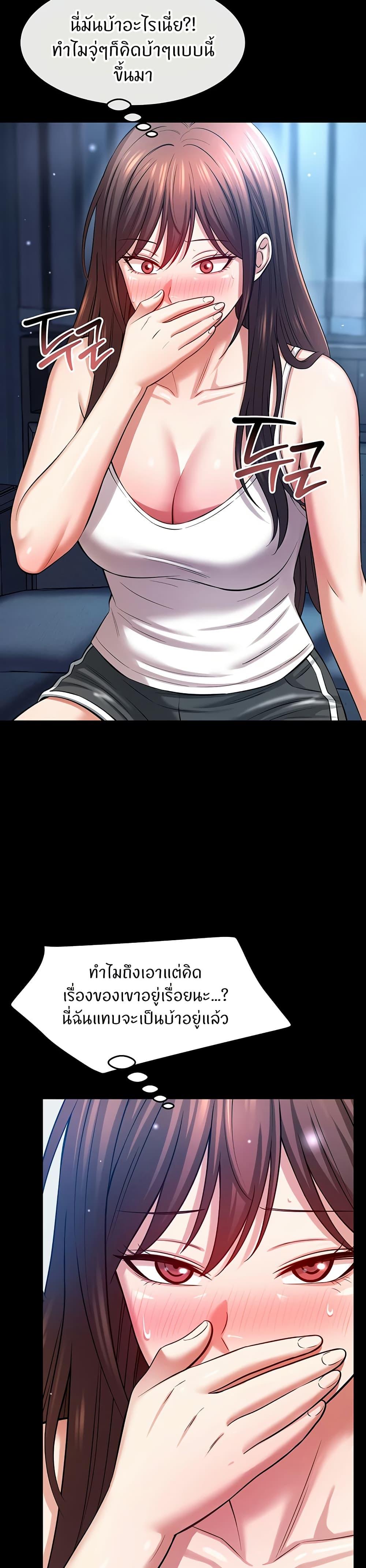 Doujin-Lc- อ่าน โดจิน มังฮวา เกาหลี ญี่ปุ่น จีน แปลไทย Taming My New Sister ตอนที่ 1 2 3 4 5 6 7 8 9 10 11 12 13 14 ฟรี ไม่มีโฆษณา อ่าน โดจิน Manhwa เกาหลี ญี่ปุ่น จีน เรามีครบ คัดมาให้เน้นๆ โดจิน 18+ รับประกันความฟินโดย  Doujin Lc