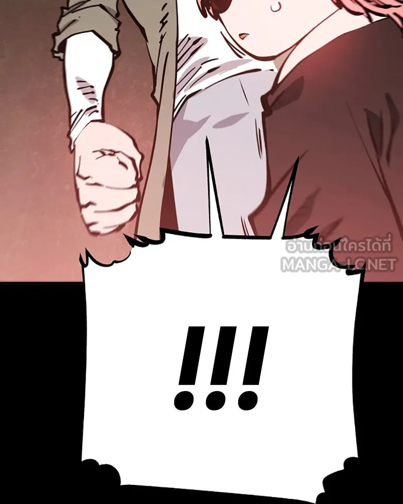 Player ตอนที่ 102 รูปที่ 21