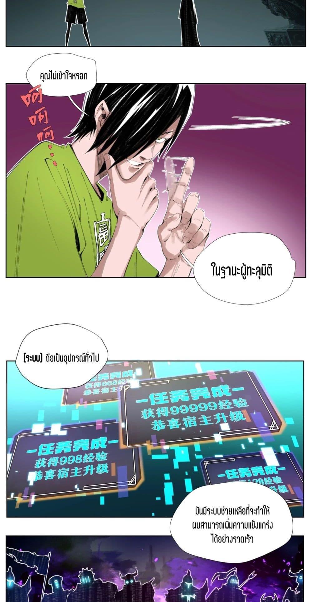 Manga-lc-com อ่านมังงะ อ่านการ์ตูน ออนไลน์ ฟรี Nine Methods of Ascending the Clouds First Ranked Immortal ตอนที่ 1 2 3 4 5 6 7 8 9 10 11 12 13 14 ฟรี ไม่มีโฆษณา Manga-lc - อ่าน มังงะ อ่าน การ์ตูน ออนไลน์ อ่านมังงะ ฟรี