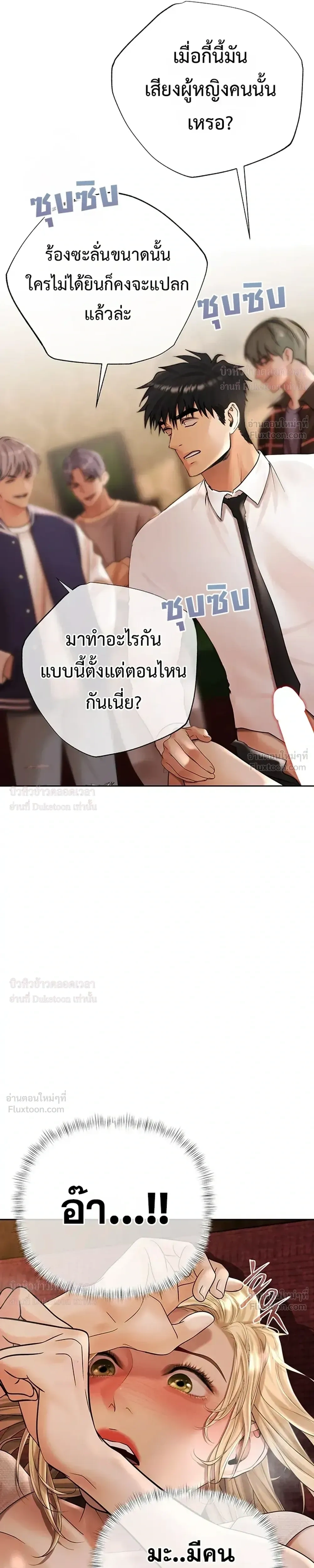 Doujin-Lc- อ่าน โดจิน มังฮวา เกาหลี ญี่ปุ่น จีน แปลไทย Money Games ตอนที่ 1 2 3 4 5 6 7 8 9 10 11 12 13 14 ฟรี ไม่มีโฆษณา อ่าน โดจิน Manhwa เกาหลี ญี่ปุ่น จีน เรามีครบ คัดมาให้เน้นๆ โดจิน 18+ รับประกันความฟินโดย  Doujin Lc