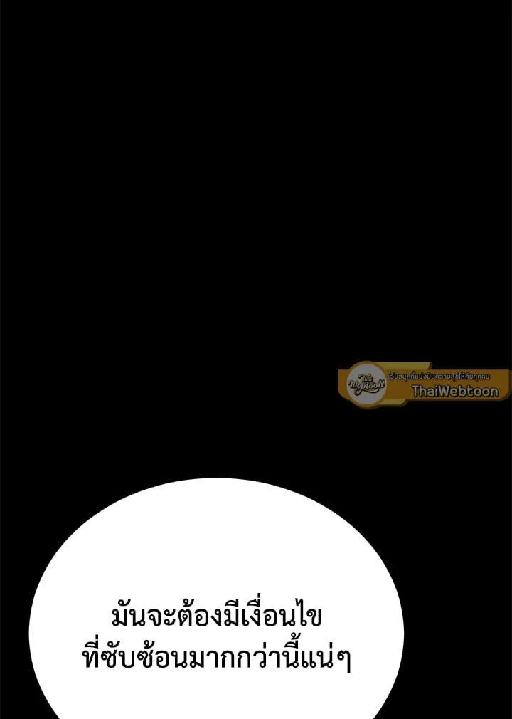 Manga-lc-com อ่านมังงะ อ่านการ์ตูน ออนไลน์ ฟรี Standard of Reincarnation ตอนที่ 1 2 3 4 5 6 7 8 9 10 11 12 13 14 ฟรี ไม่มีโฆษณา Manga-lc - อ่าน มังงะ อ่าน การ์ตูน ออนไลน์ อ่านมังงะ ฟรี