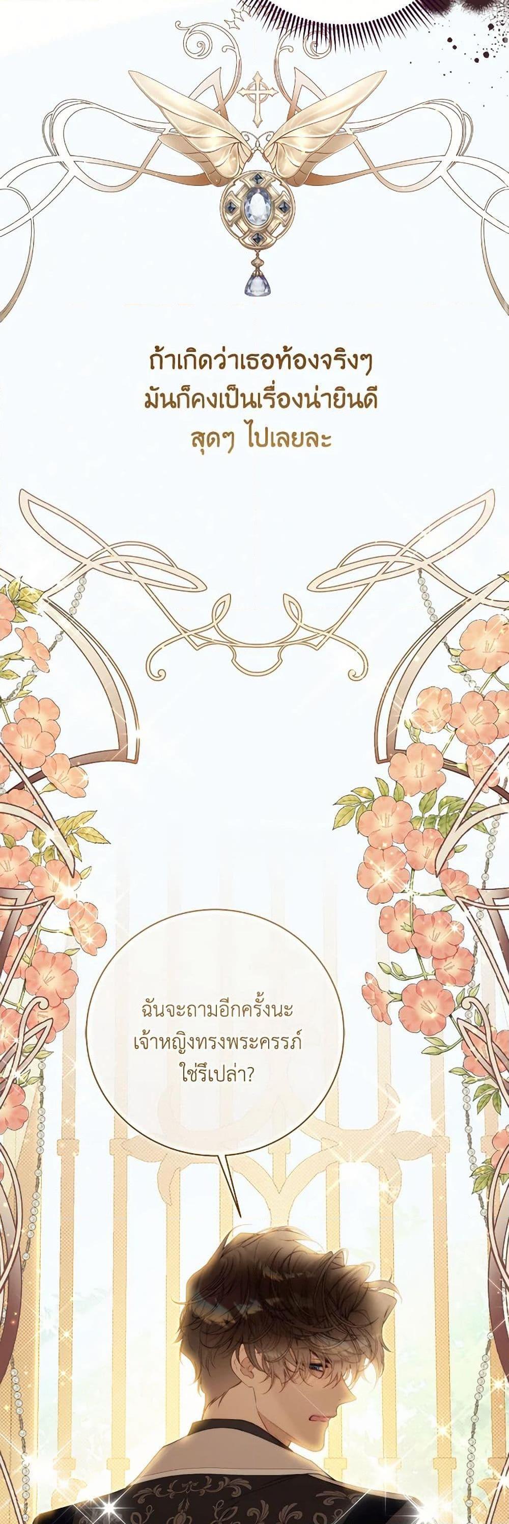 Manga-lc-com อ่านมังงะ อ่านการ์ตูน ออนไลน์ ฟรี Beatrice ตอนที่ 1 2 3 4 5 6 7 8 9 10 11 12 13 14 ฟรี ไม่มีโฆษณา Manga-lc - อ่าน มังงะ อ่าน การ์ตูน ออนไลน์ อ่านมังงะ ฟรี