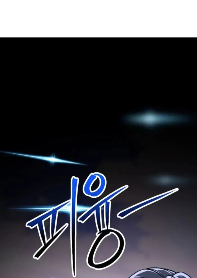 Archmage Transcending Through Regression ตอนที่ ตอนที่ 152 รูปที่ 88