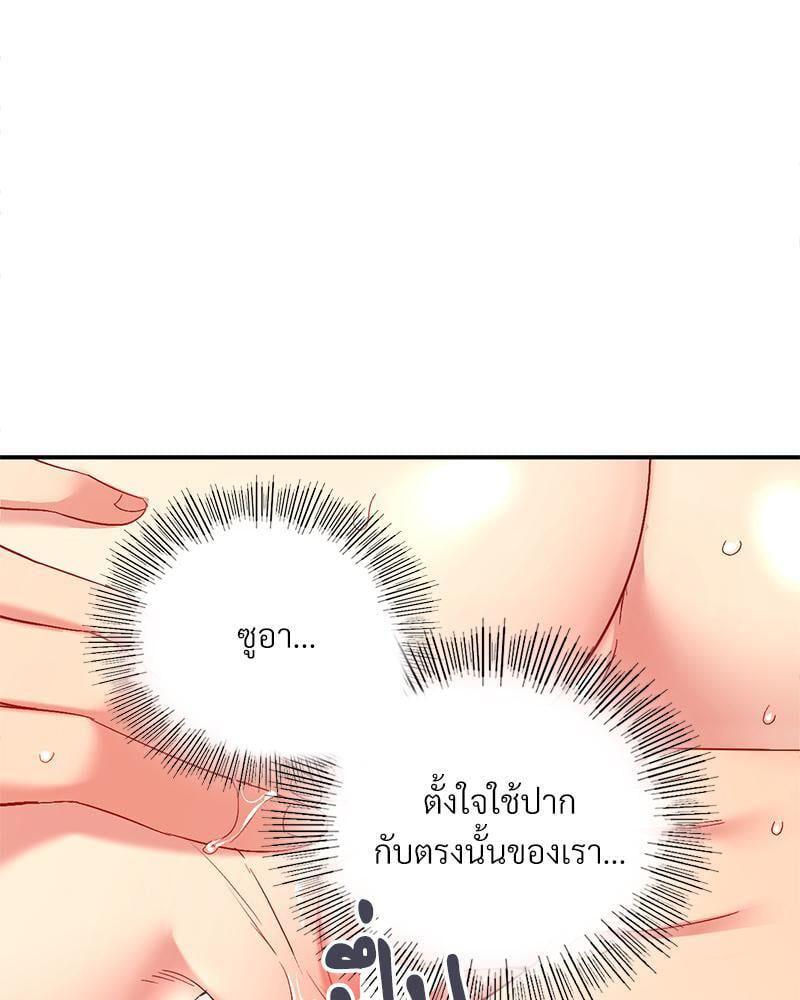 Doujin-Lc- อ่าน โดจิน มังฮวา เกาหลี ญี่ปุ่น จีน แปลไทย Playing On Hard Mode ตอนที่ 1 2 3 4 5 6 7 8 9 10 11 12 13 14 ฟรี ไม่มีโฆษณา อ่าน โดจิน Manhwa เกาหลี ญี่ปุ่น จีน เรามีครบ คัดมาให้เน้นๆ โดจิน 18+ รับประกันความฟินโดย  Doujin Lc
