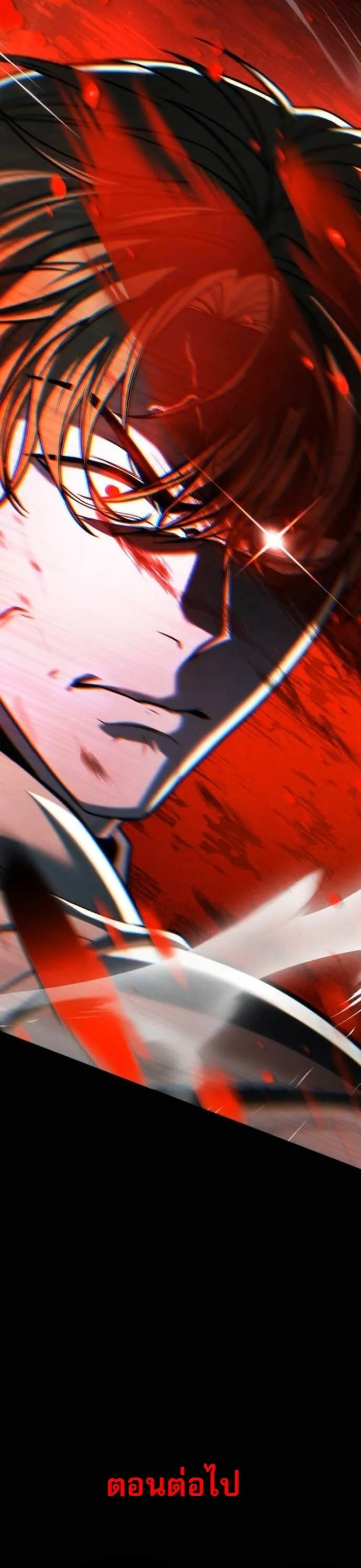 Zombie Papa ค_ณพ_อระห_ำพ_นธ_ซอมบ_ ตอนที่ ตอนที่ 19 รูปที่ 85