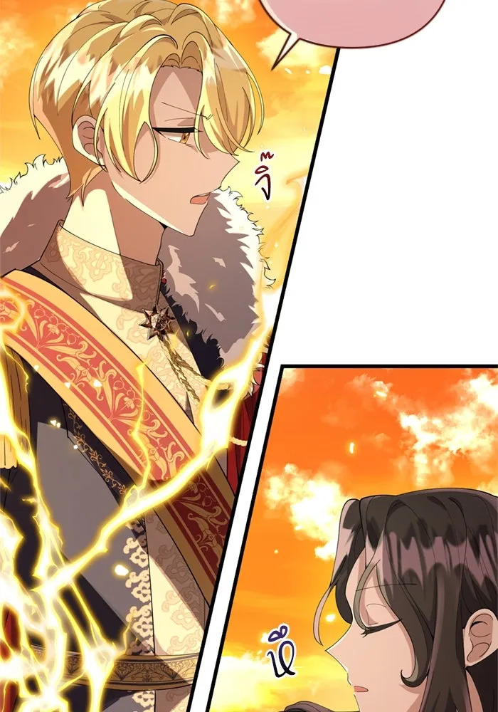 ป๊ะป๋าขา หนูลาแล้ว ตอนที่ 1 รูปที่ 49