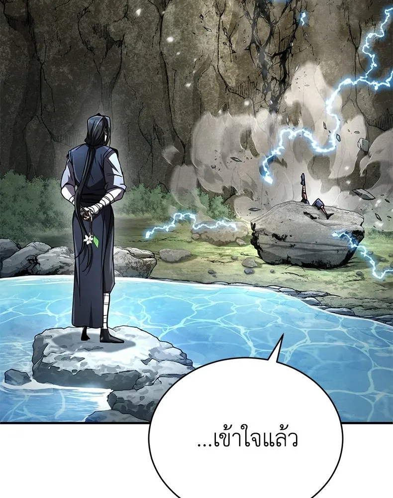 กำปั้นราชันคืนชีพ ตอนที่ 22 รูปที่ 64
