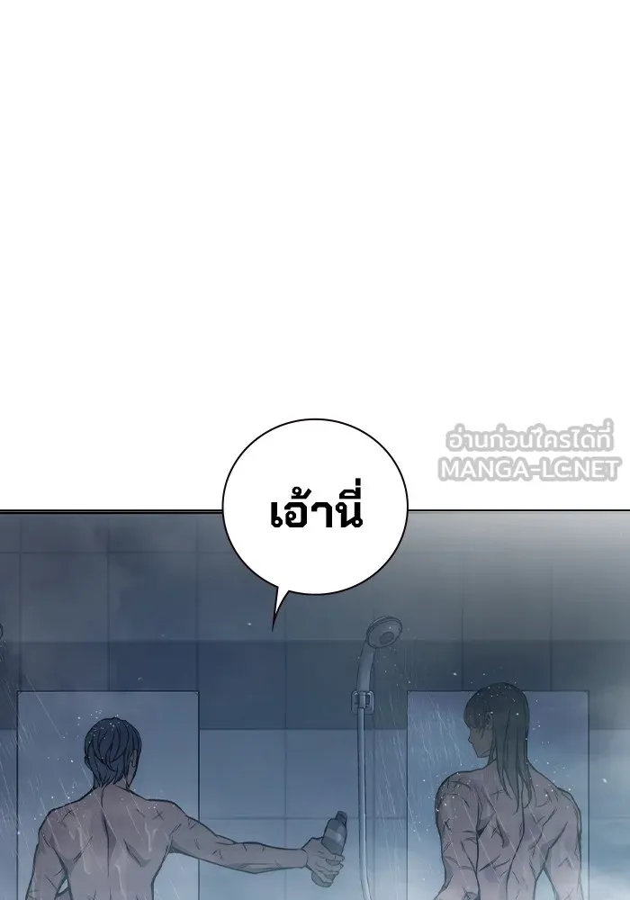 เยาวชนคนคุก ตอนที่ 24 รูปที่ 138